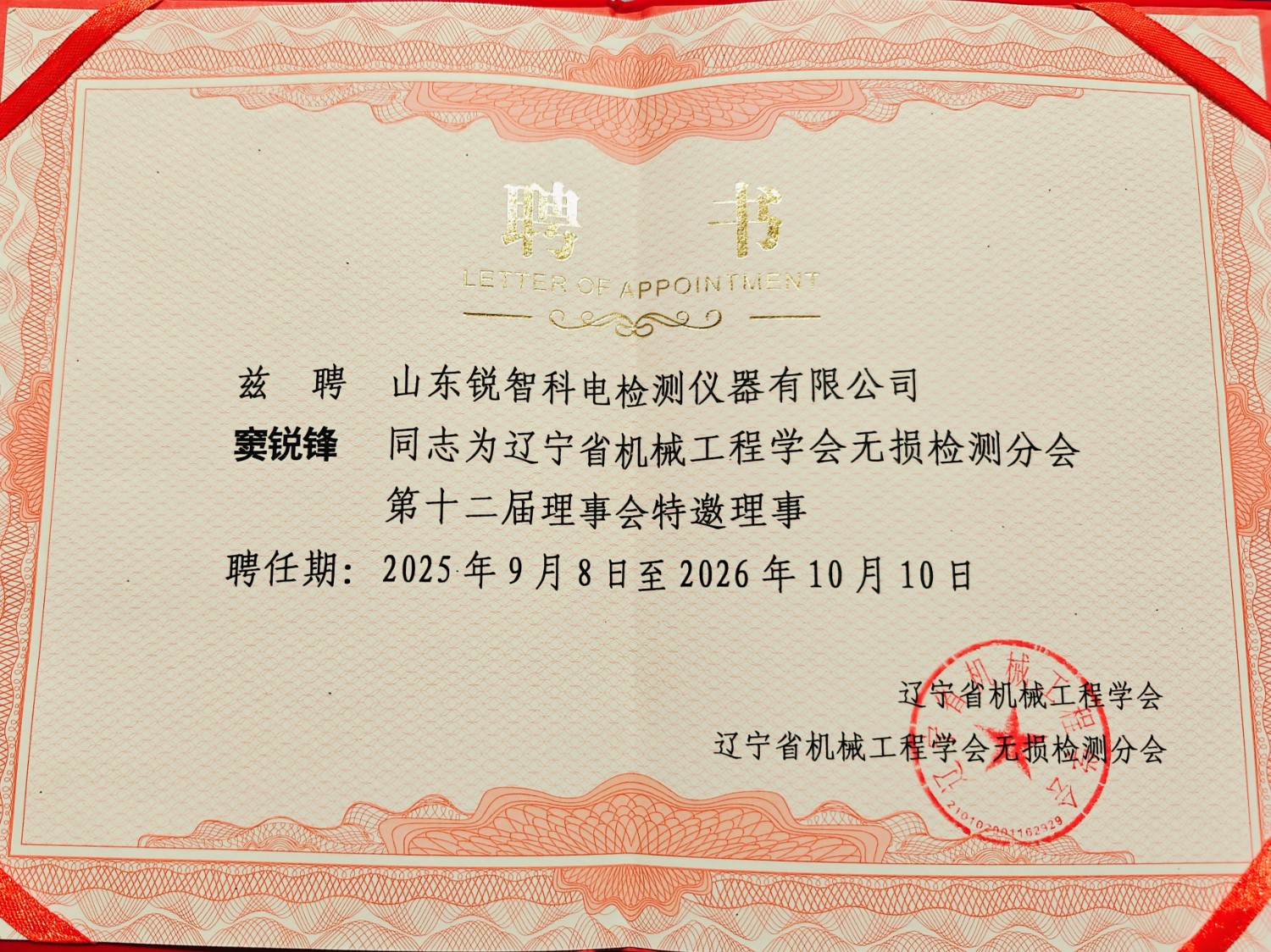 戳我試試
